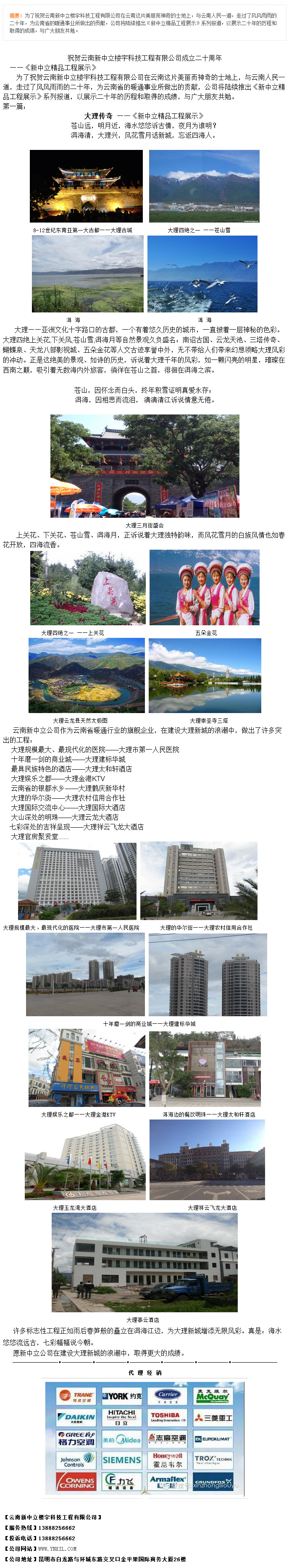 新闻四.jpg